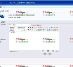 添加新闻