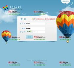登录页面 登录页面