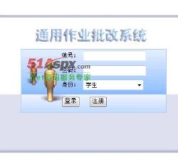 登录窗口