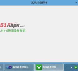 托盘效果 托盘效果