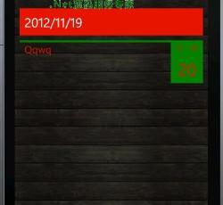 作业本 作业本