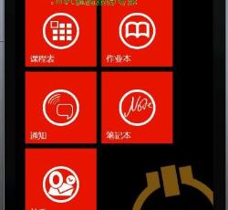 主功能界面 主功能界面