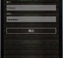 登录界面 登录界面