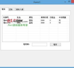 界面 界面