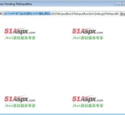 FileInputBox控件