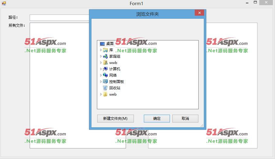 选择文件