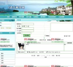 用户留言
