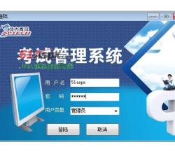 登录窗口