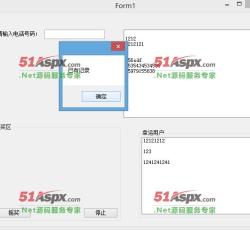 导入记录 导入记录