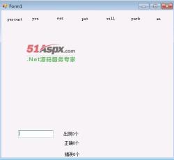初始界面