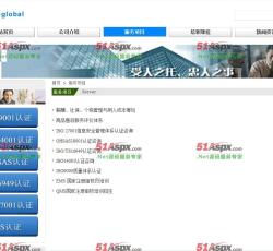 服务项目 服务项目