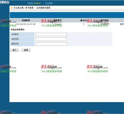 后台功能 后台功能