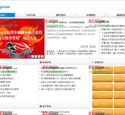 网站首页 网站首页