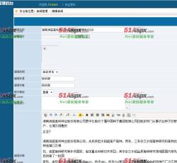 发布新闻 发布新闻