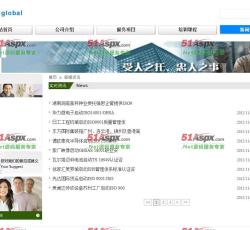 新闻资讯 新闻资讯