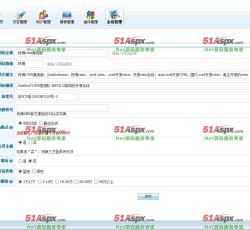 系统设置 系统设置