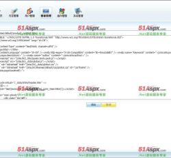 模版编辑 模版编辑