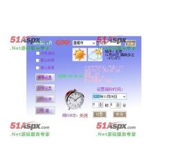 工具界面