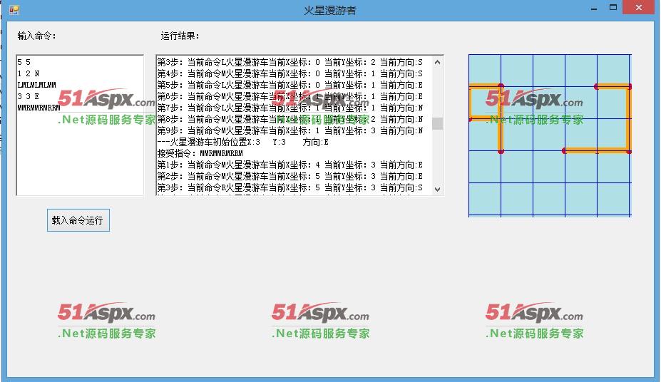 运行效果