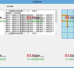 载入命令