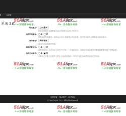 系统设置 系统设置