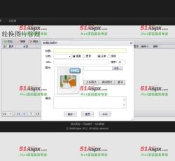 添加图片 添加图片