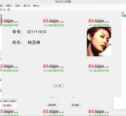 查看信息