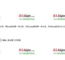 查询数据 查询数据