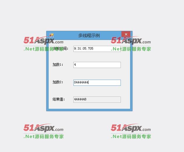 运算效果