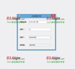 运算效果