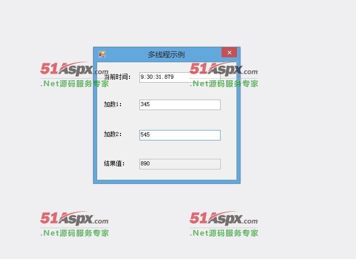 加法运算