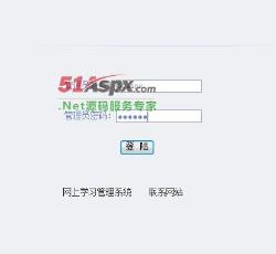 登录界面
