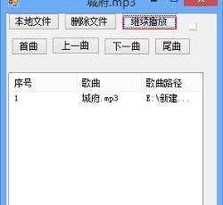 暂停音乐 暂停音乐