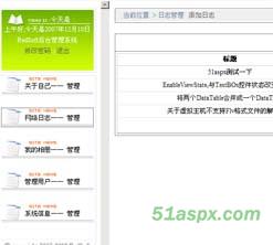 RedSoft多层分布式架构实例源码
