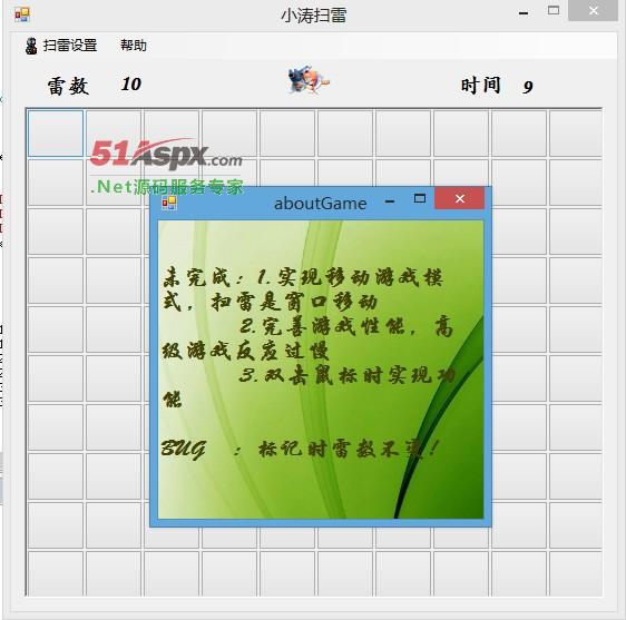 关于游戏 关于游戏