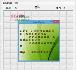 关于游戏 关于游戏