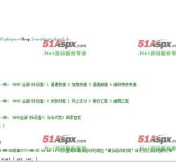 检索订单 检索订单