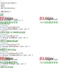 送货信息 送货信息