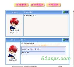 Asp.net多模式留言系统 Asp.net多模式留言系统