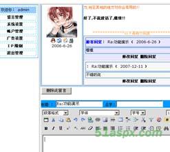 Asp.net多模式留言系统 Asp.net多模式留言系统