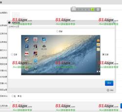 桌面设置 桌面设置
