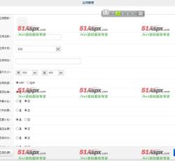 添加应用 添加应用