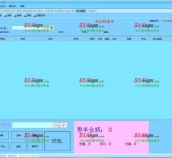 前台销售 前台销售