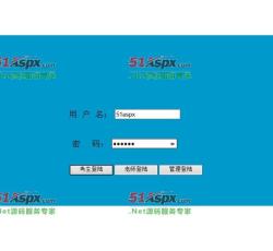 登陆界面 登陆界面