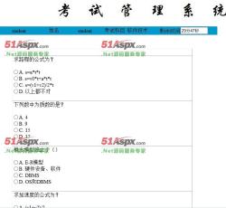 学生考试 学生考试