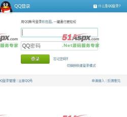 QQ登录 QQ登录