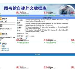 文献下载 文献下载