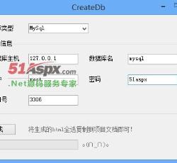 创建界面 创建界面