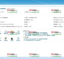 后台界面