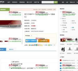 详细页面